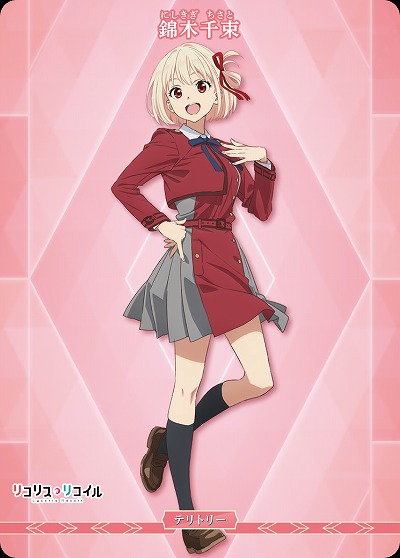 Slice of life(錦木千束) 【BB-LR2-002aN】